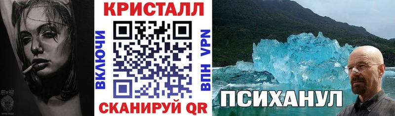 закладка Макушино kraken ONION АМФЕТАМИН 98%