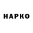APVP Соль Galina Antoshewskaya
