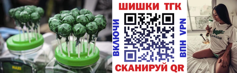 Печенье с ТГК марихуана  Макушино 
