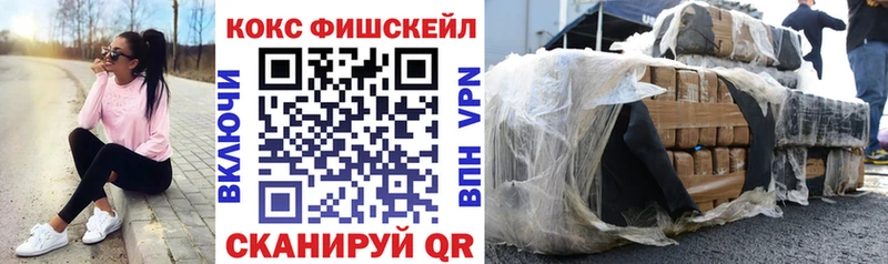 КОКАИН Перу Макушино