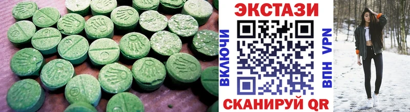 ЭКСТАЗИ TESLA  Макушино 