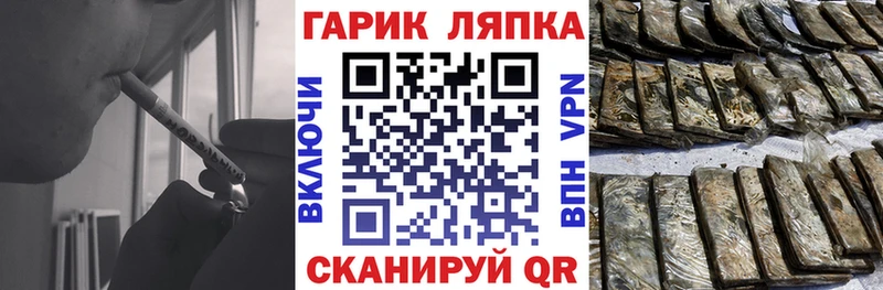что такое   Макушино  ссылка на мегу сайт  ГАШИШ Cannabis 