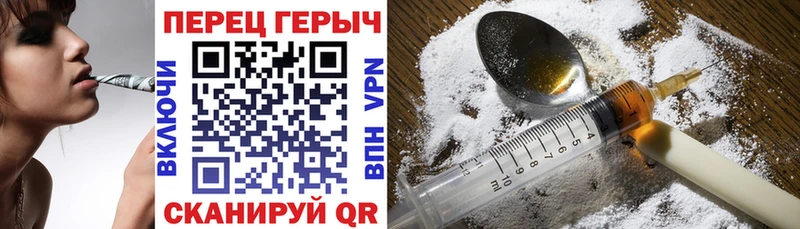ГЕРОИН Афган  гидра зеркало  Макушино 