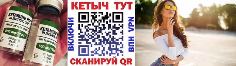 OMG ссылка  Макушино  КЕТАМИН ketamine 
