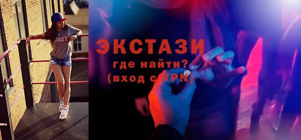 альфа пвп Лагань
