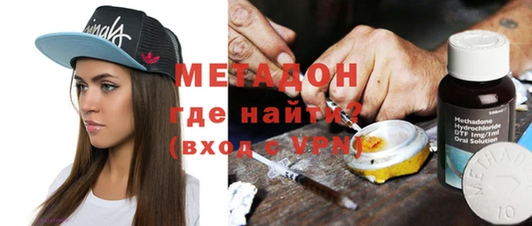 альфа пвп Лагань