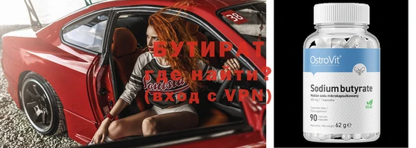 альфа пвп Лагань