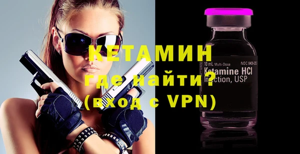 крисы Барнаул