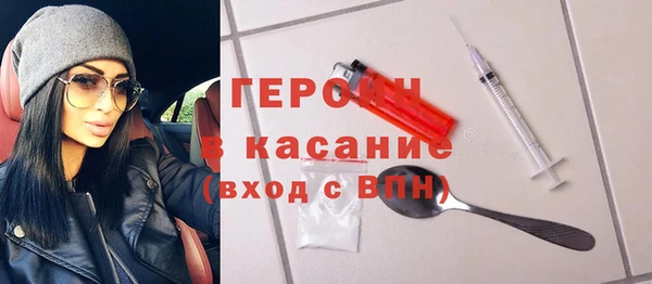 метамфетамин Лихославль