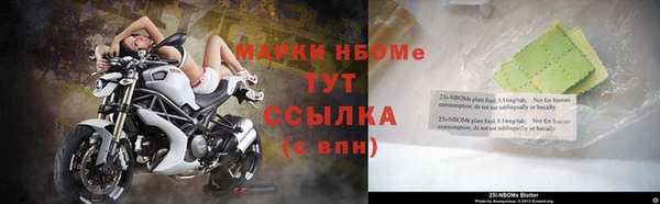 альфа пвп Лагань