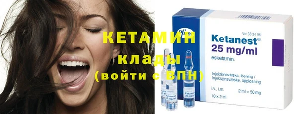 спайс Новозыбков