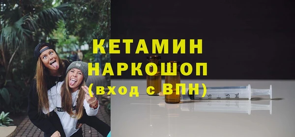 альфа пвп Лагань