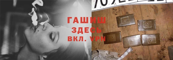 кокаин премиум Алексеевка