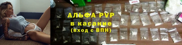альфа пвп Лагань