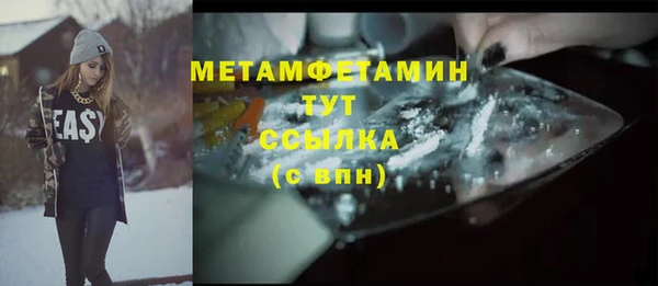 бошки Кулебаки