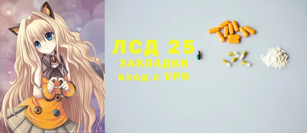 альфа пвп Лагань