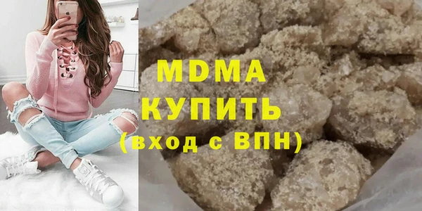 марки lsd Куйбышев