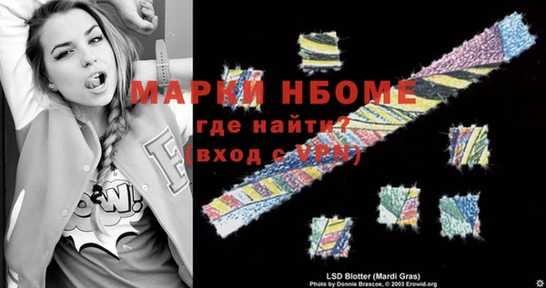 альфа пвп Лагань