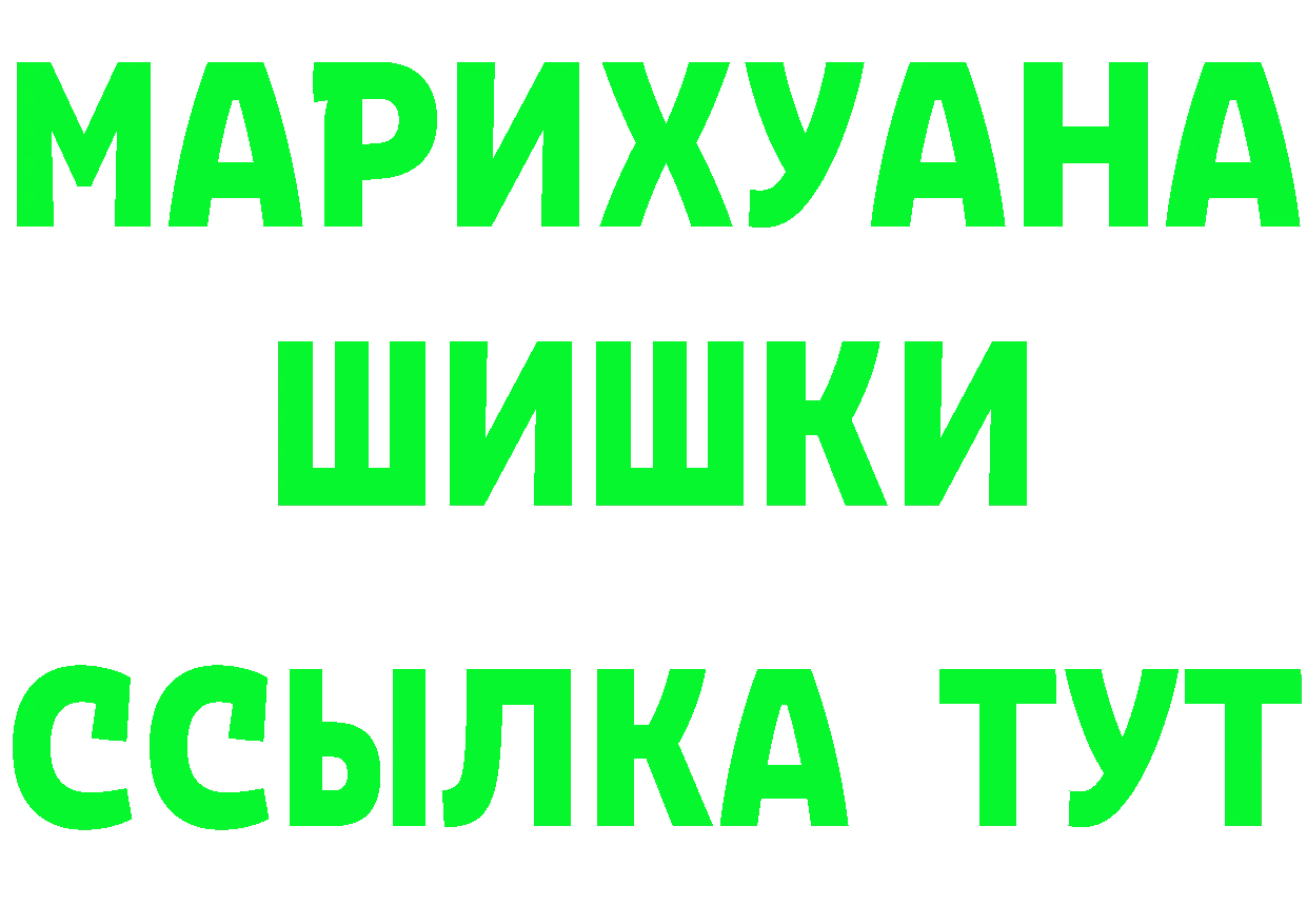 Alpha PVP Crystall зеркало нарко площадка MEGA Макушино