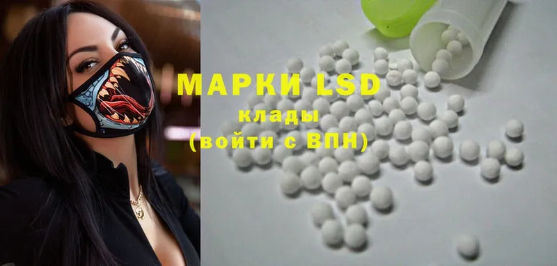 МЕГА вход  Макушино  ЛСД экстази ecstasy 