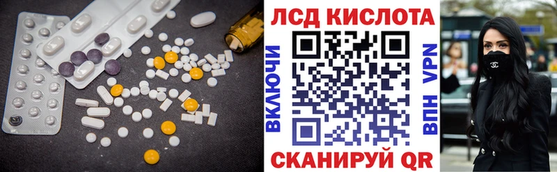 блэк спрут зеркало Макушино Лсд 25 экстази кислота