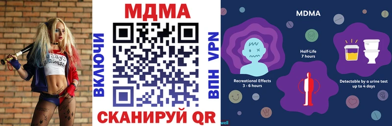 MDMA кристаллы OMG маркетплейс Макушино