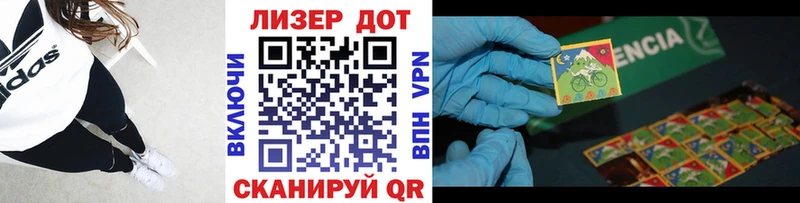 цена наркотик  Макушино  Марки NBOMe 1,5мг 