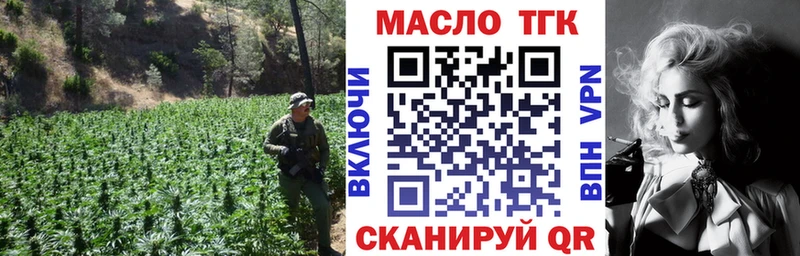 ссылка на мегу ONION  купить  цена  Макушино  ТГК вейп с тгк 