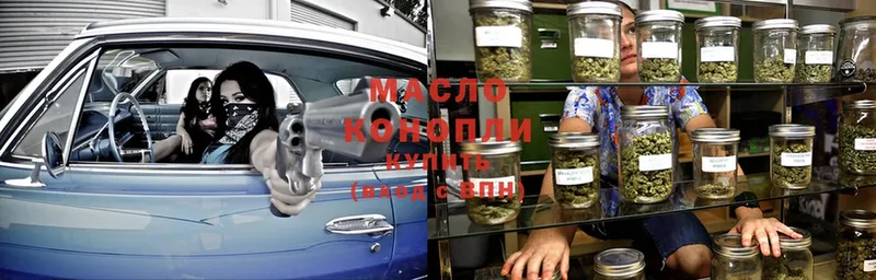 ТГК Wax  Макушино 